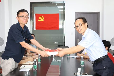 凝心聚力启新篇   利玛特党支部正式成立