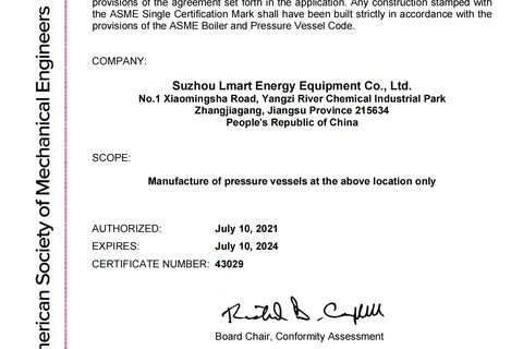 ASME U