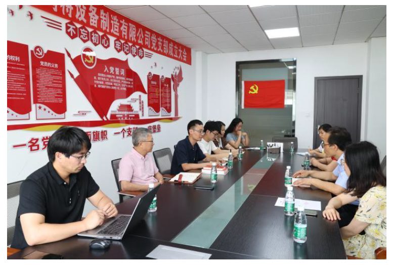 党支部成立大会在公司二楼党员活动室召开